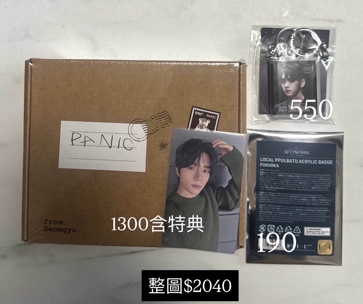 MOA CON love sick彬