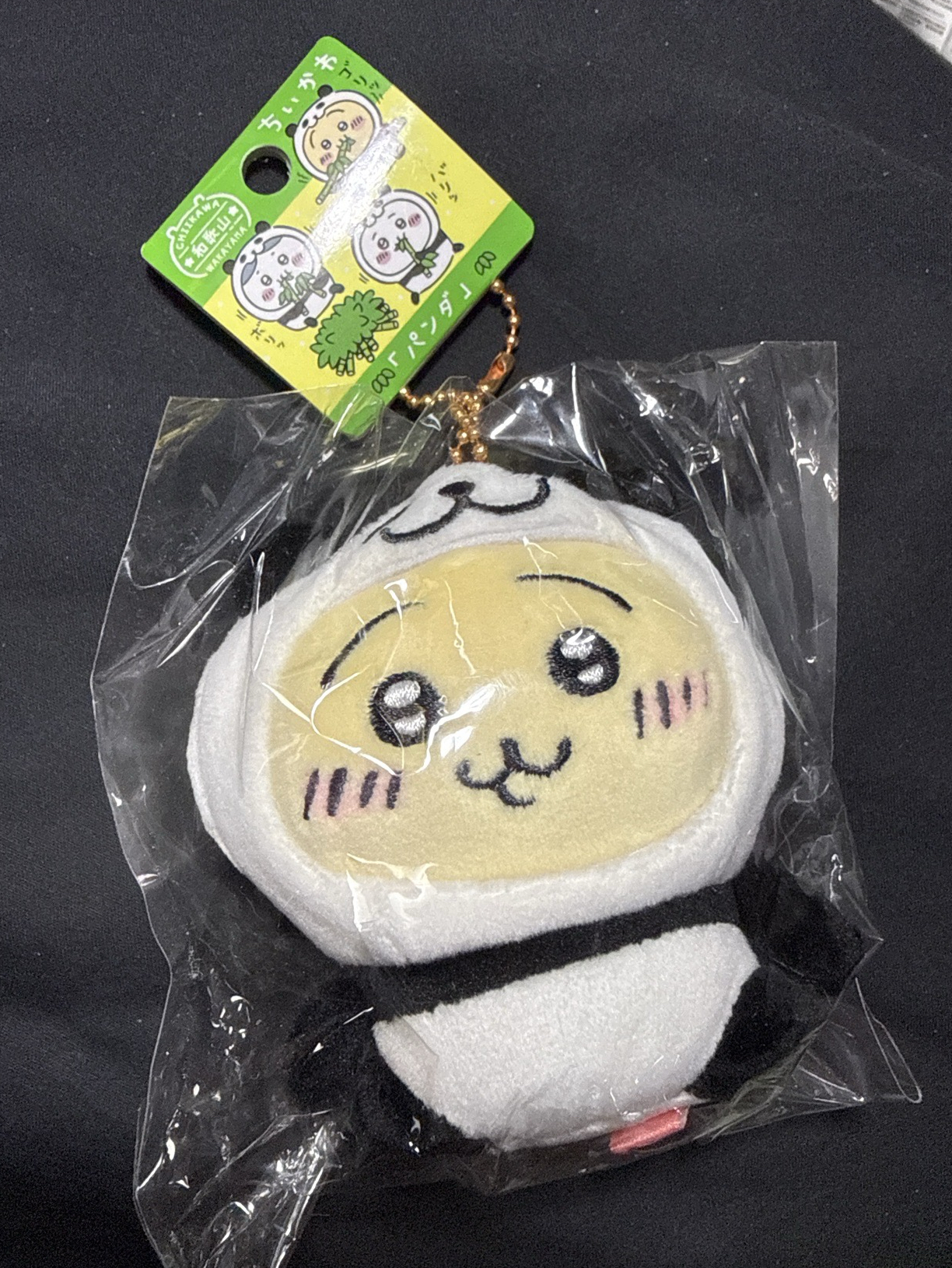 和歌山限定 兔兔