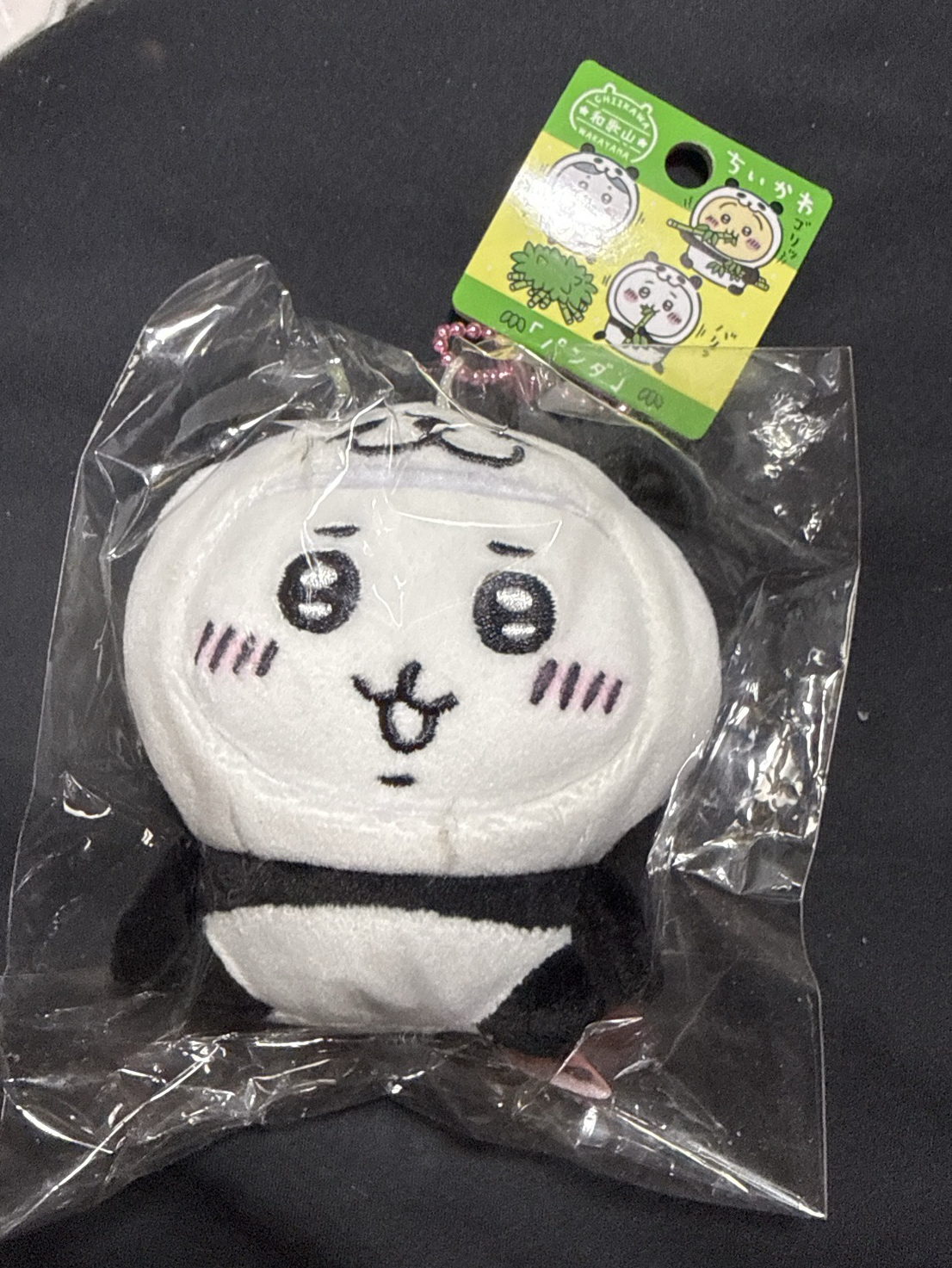 和歌山限定 吉伊