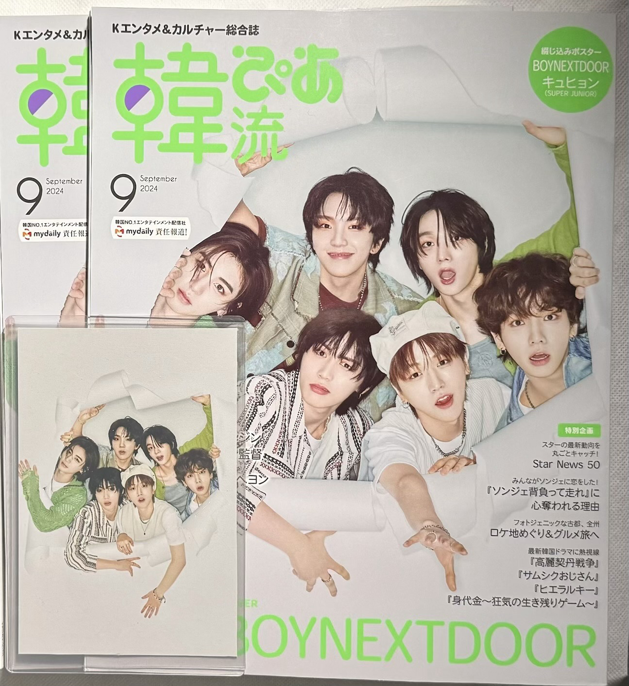 韓流雜誌（含明信片）