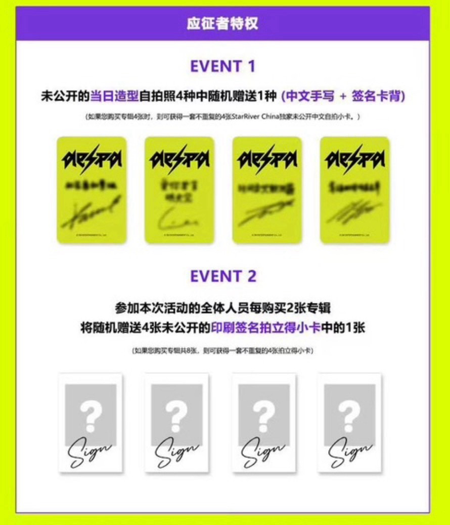 星河線上簽售2.0