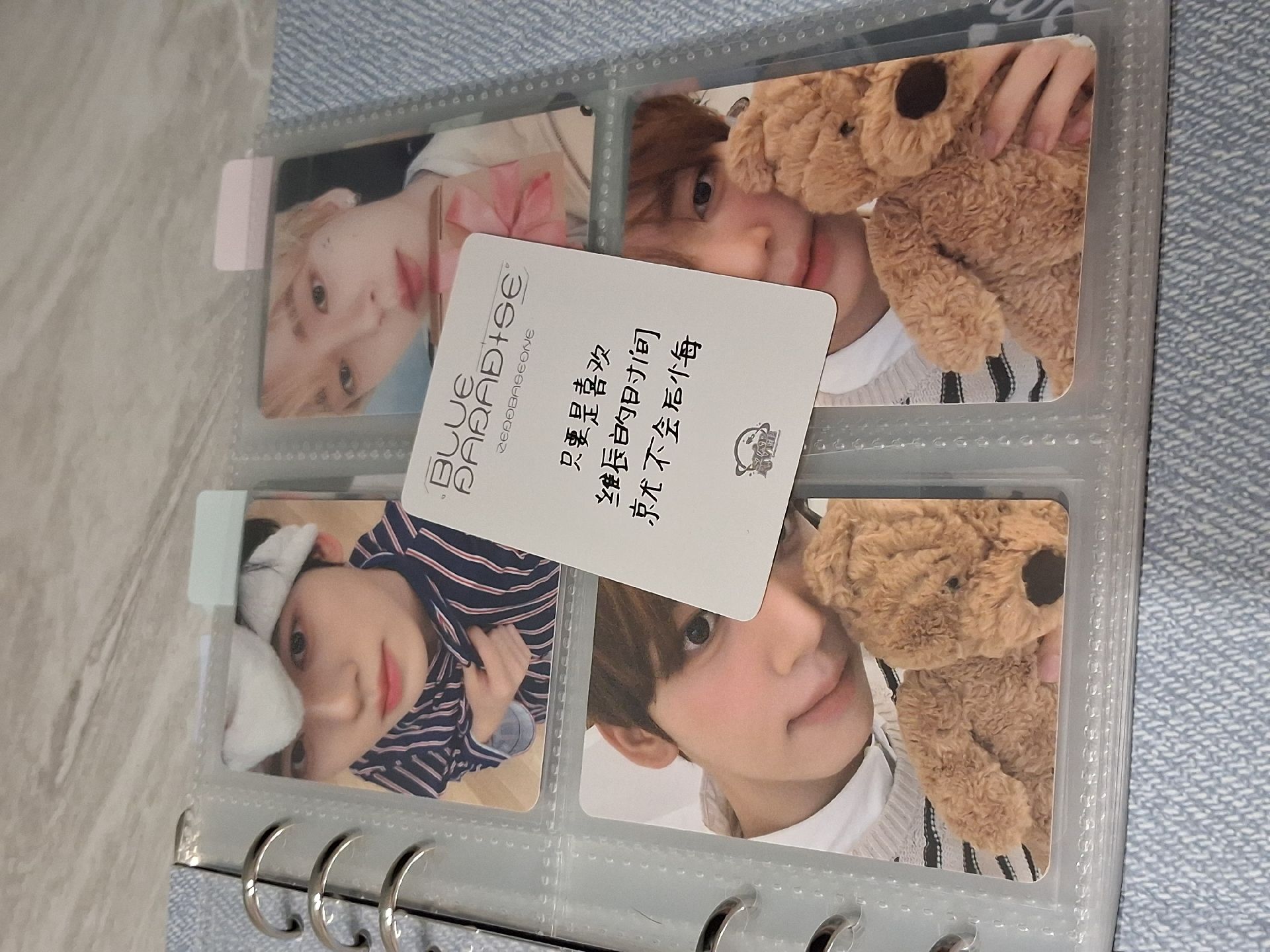 韓維辰 迷5特典卡