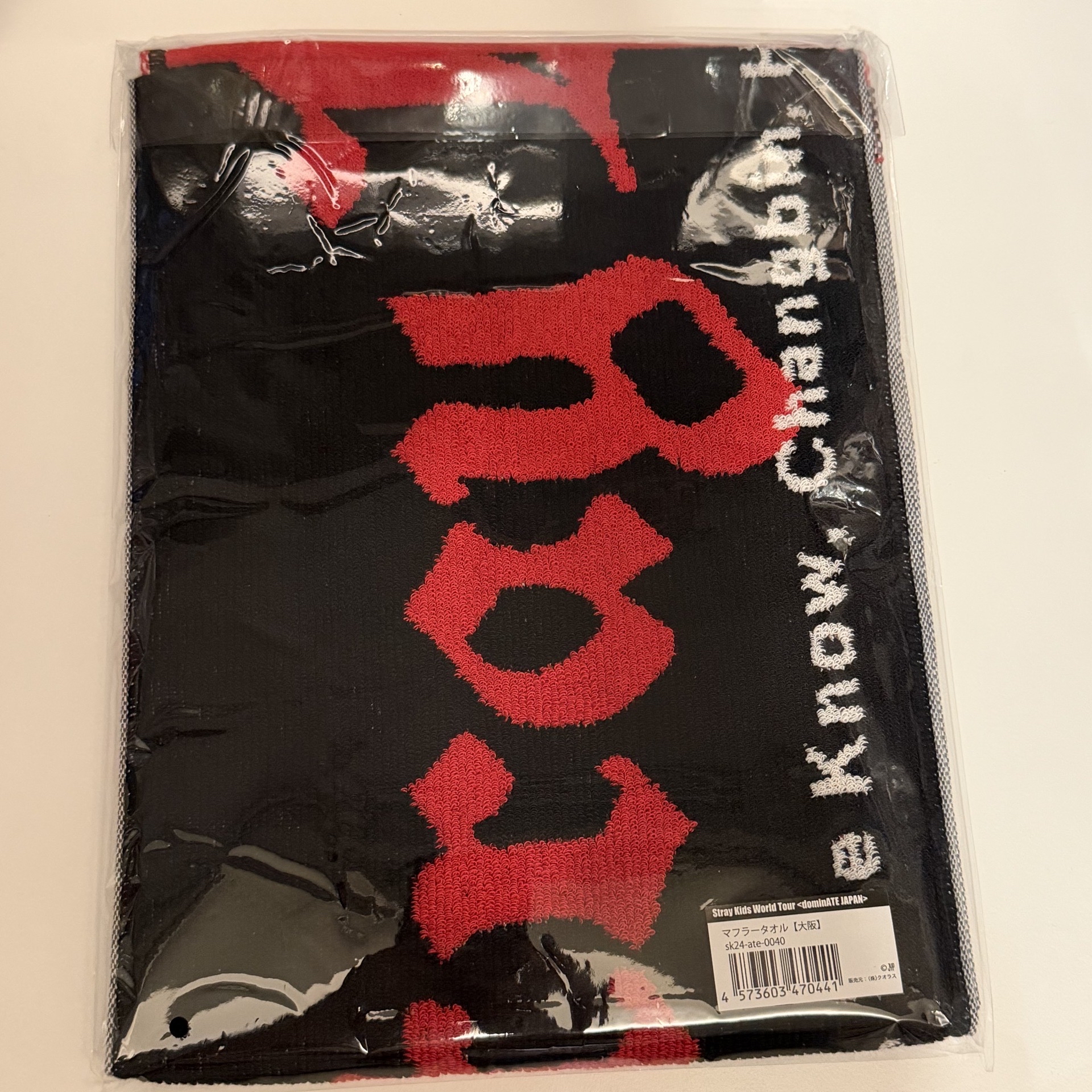 Dominate 大阪場 毛巾