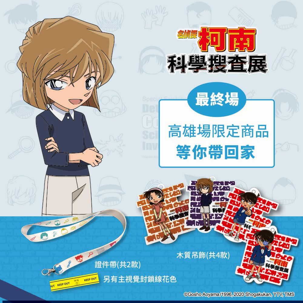 高雄場
