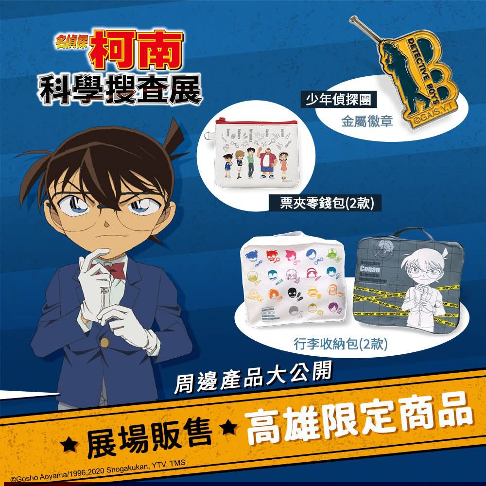 高雄場