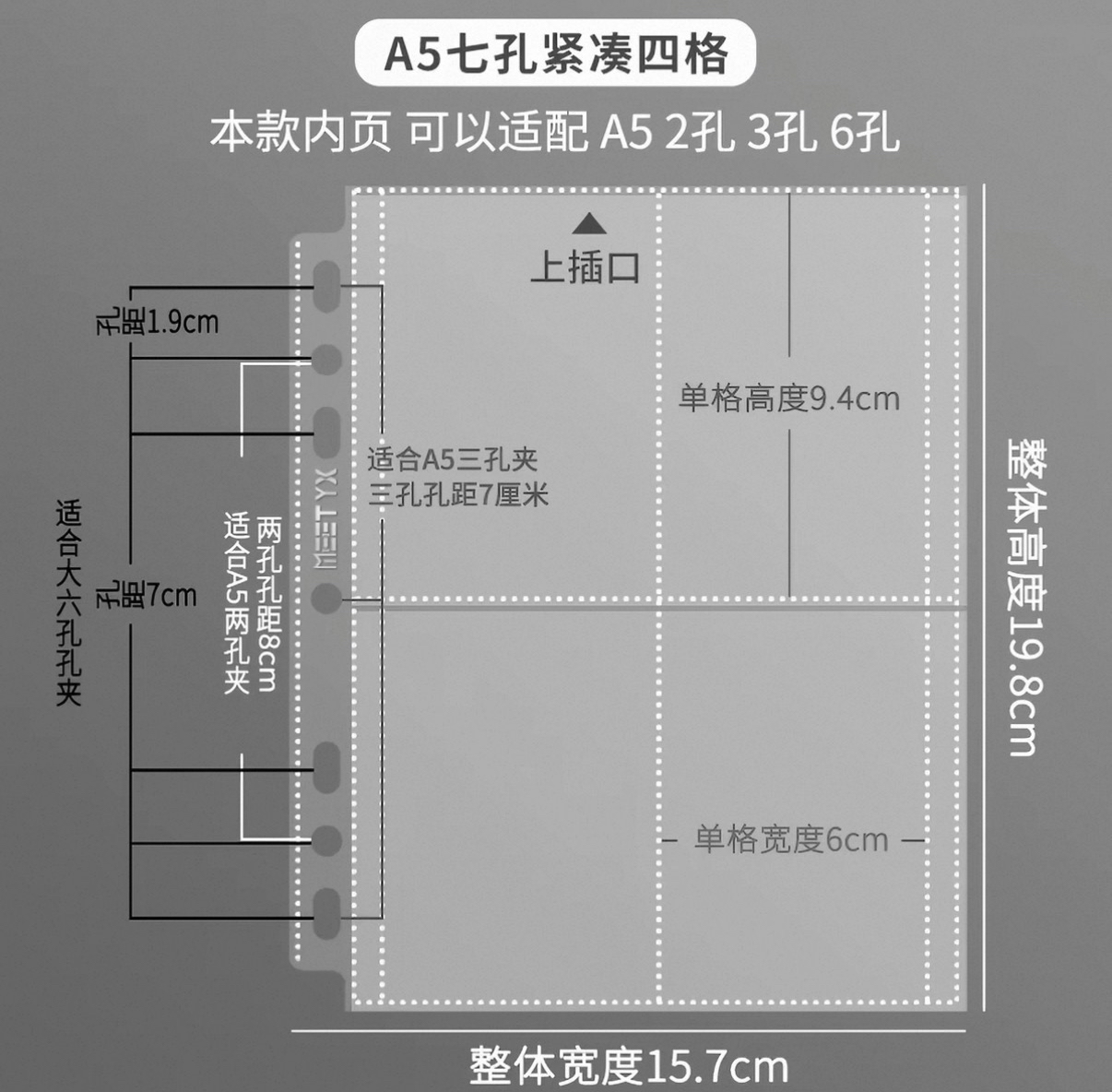 萌貓透明卡冊內頁