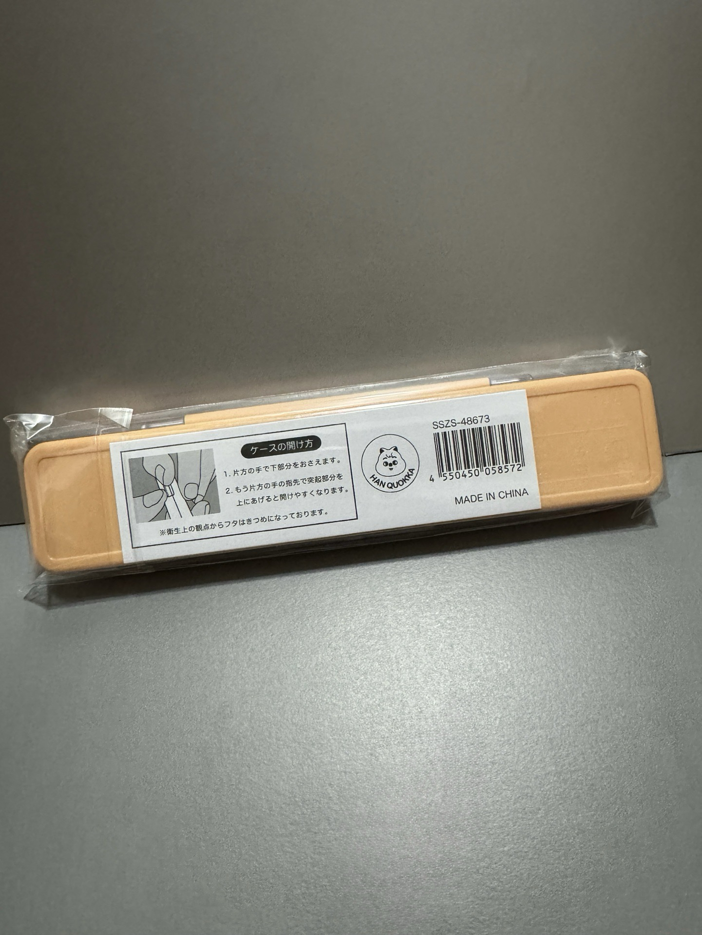 Stray Kids 3rd 世巡 碗盤餐具套組 STADIUM 一番賞D賞 韓知城