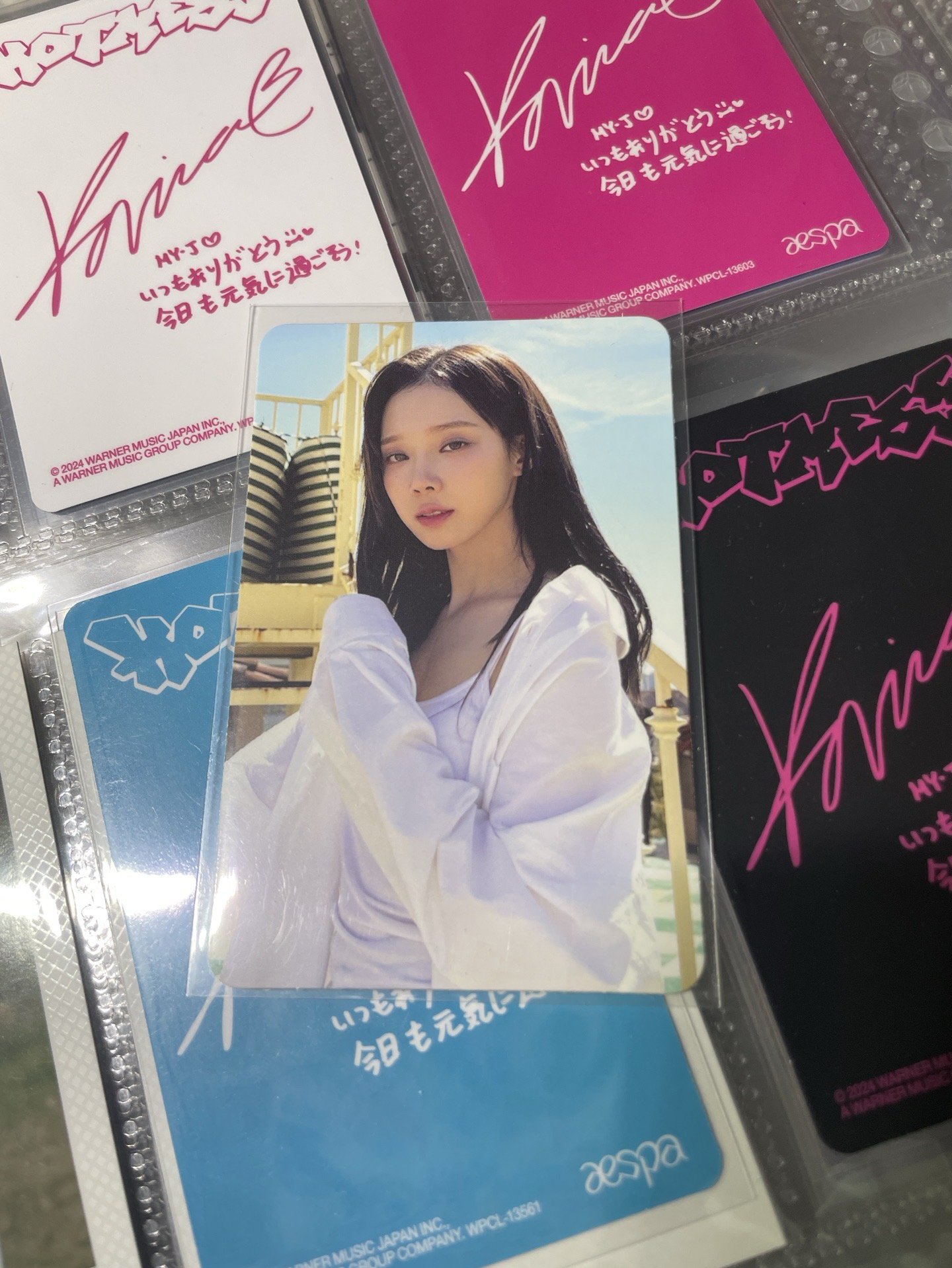 Aespa My world 冬專卡