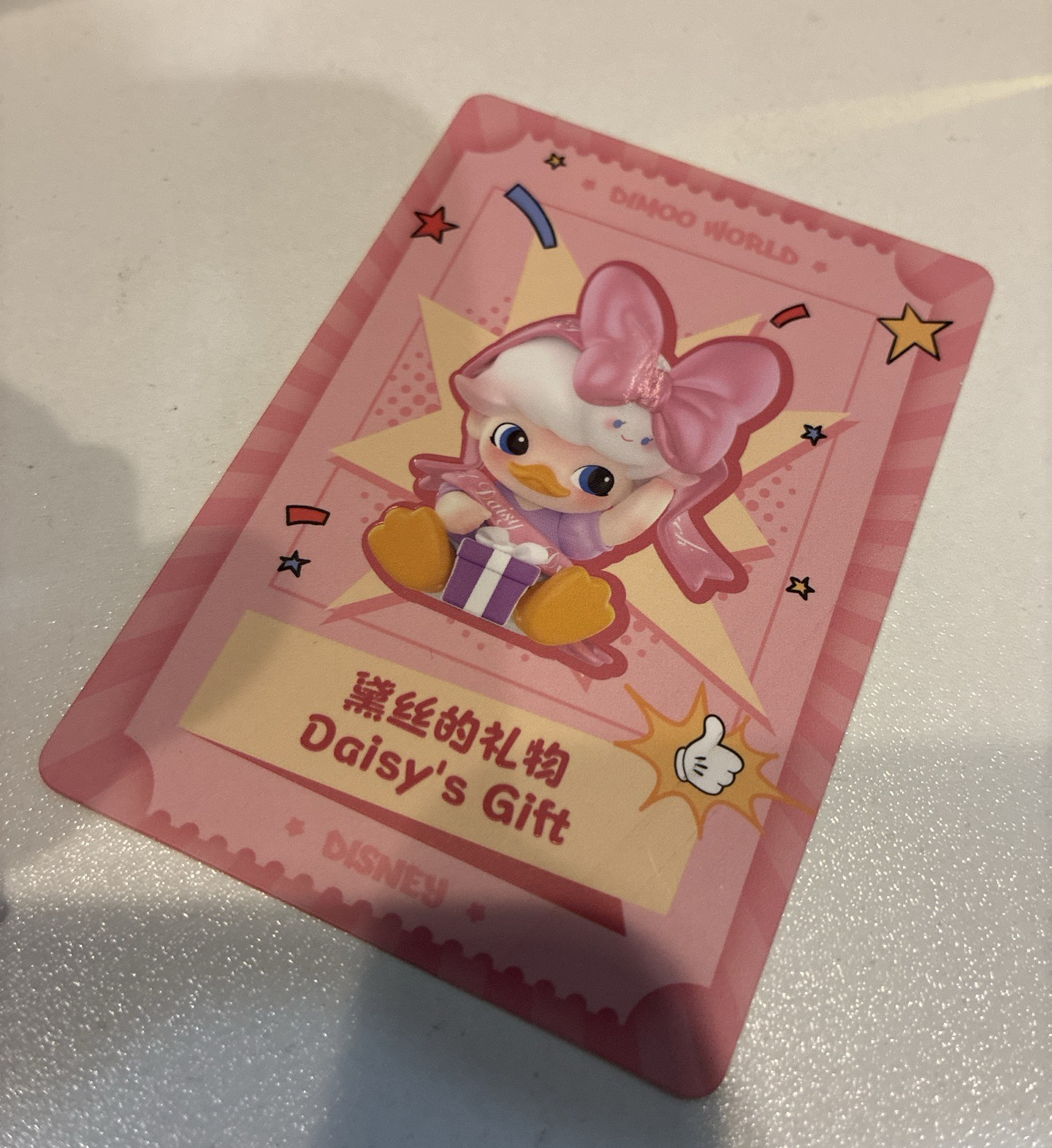 DIMOO WORLD 黛絲的禮物