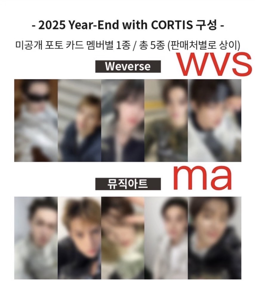 🫧Cortis 金主訓WVS特典🤍