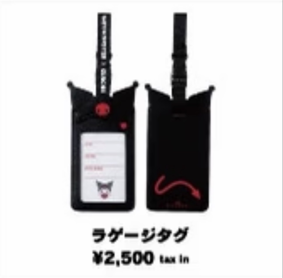 庫洛米 卡套 已拆封