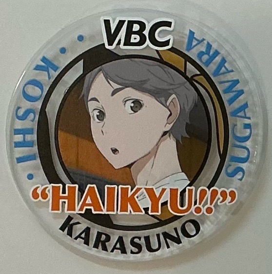 排球少年VBC徽章 菅原
