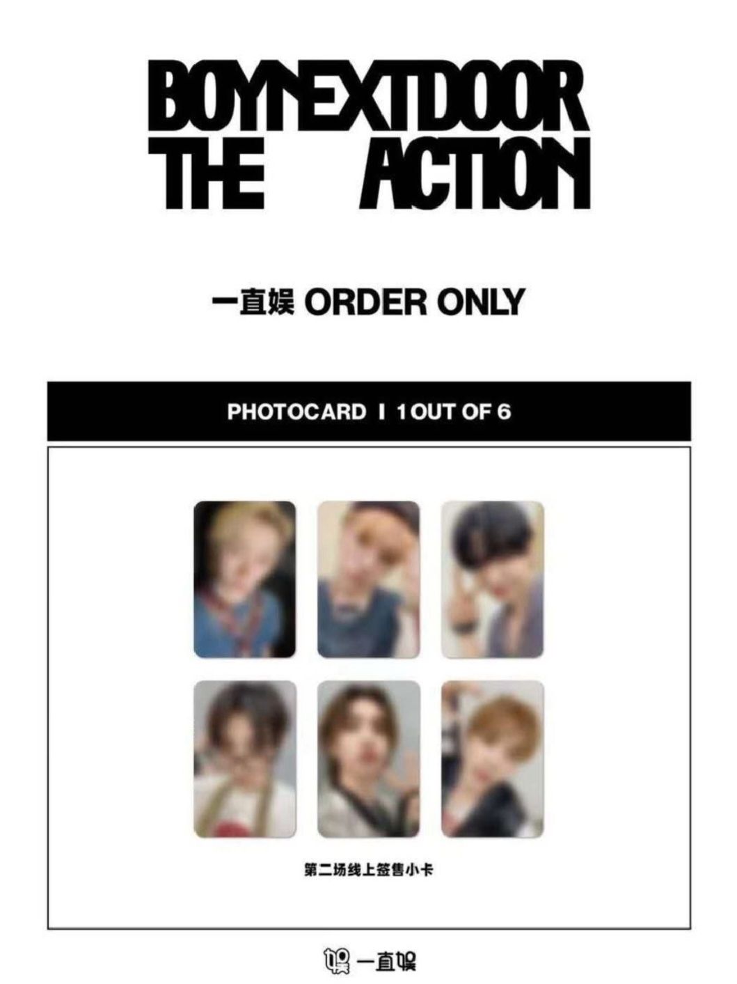 The Action yzy 2.0 簽售卡