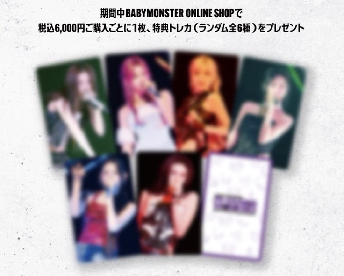 《預購》25-26FC 滿額卡