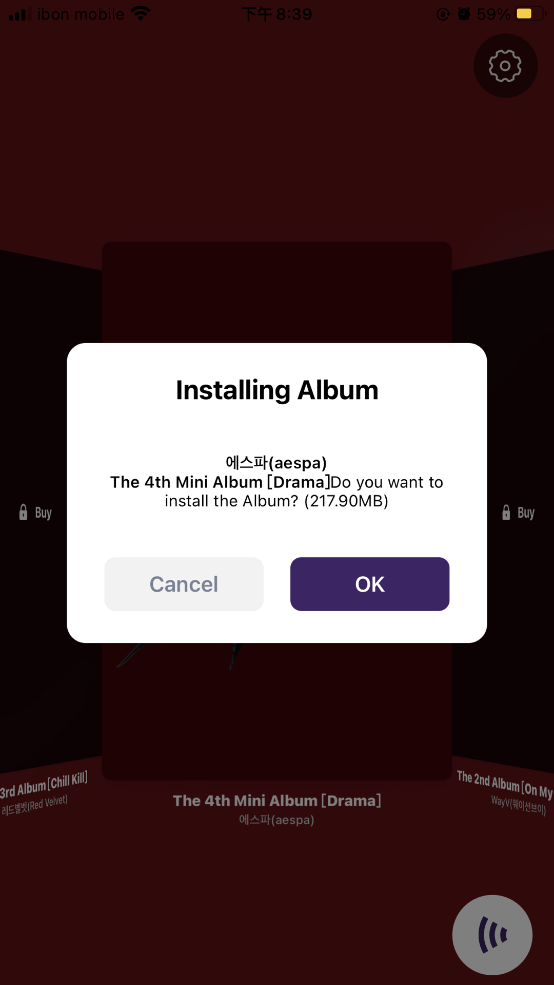已拆Drama Smini 冬封