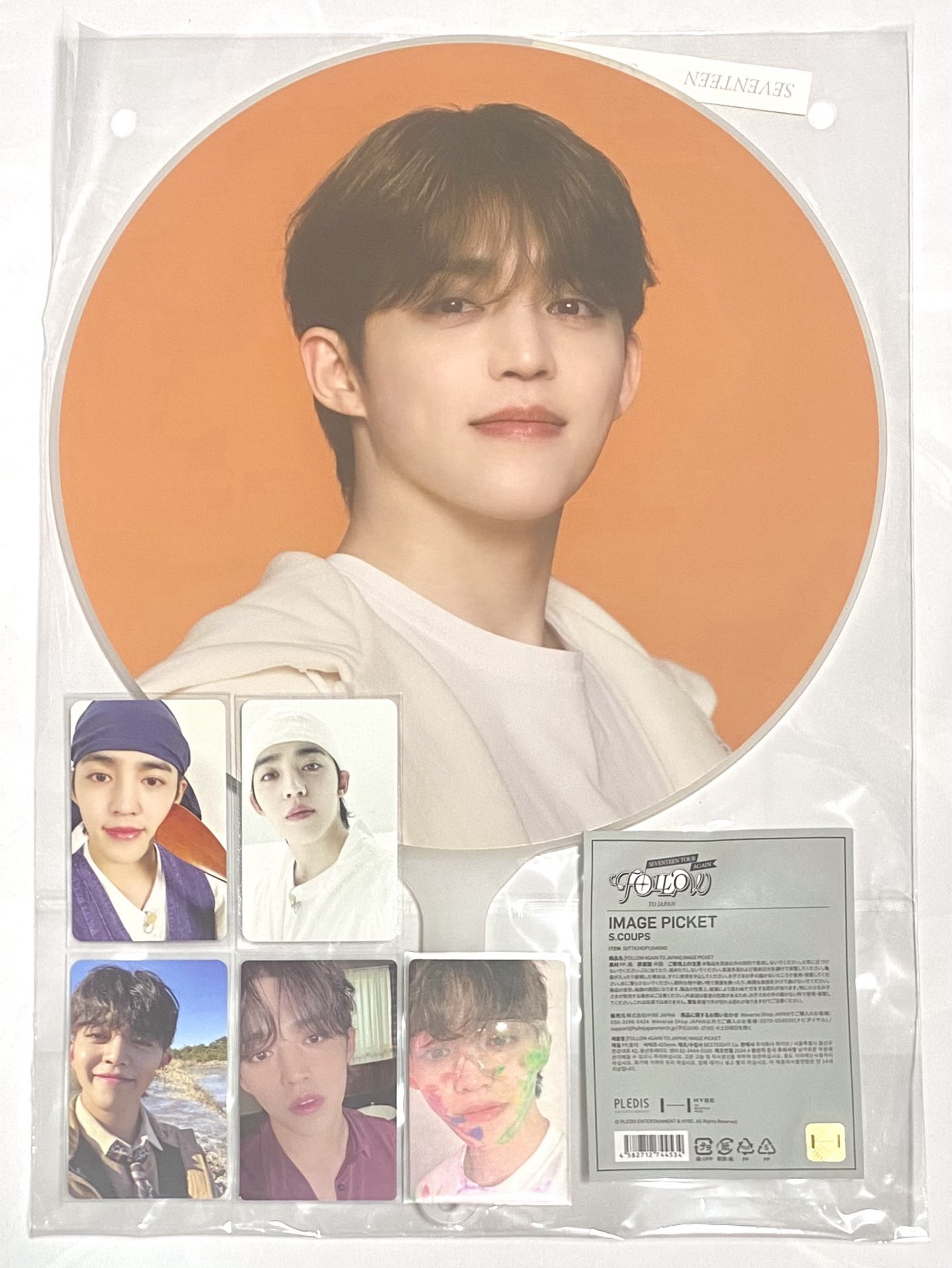 seventeen S.coups 崔勝喆 小盤 Follow again日巡大扇 專卡