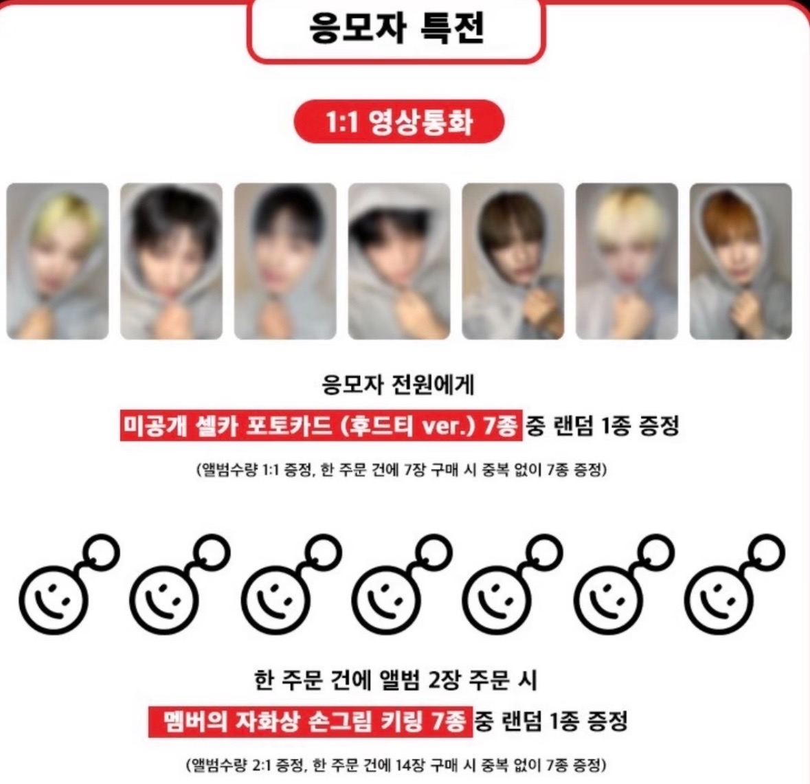 nexz jump up簽售卡帽踢 