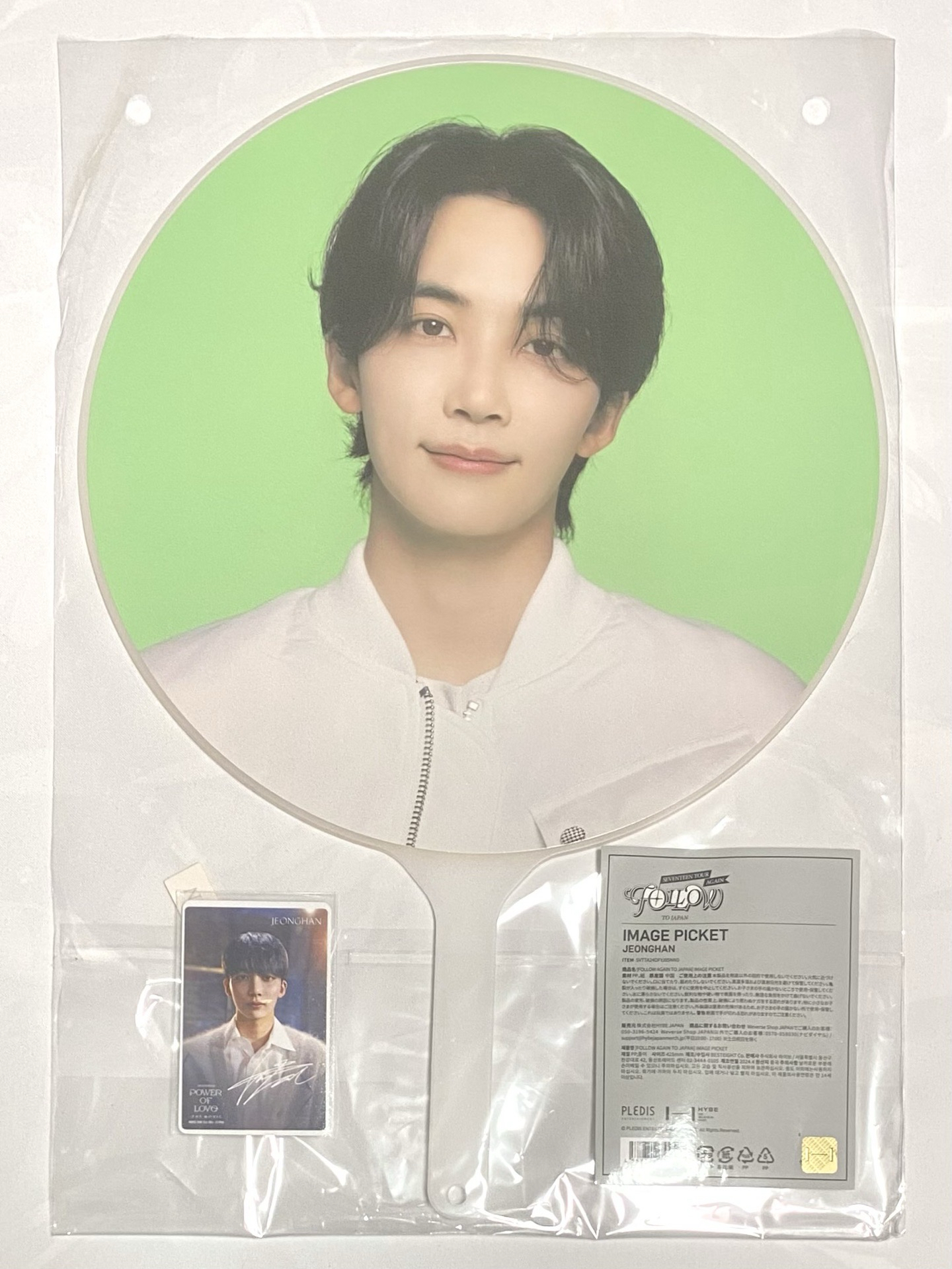 seventeen 尹淨漢 Follow again日巡大扇 電影卡