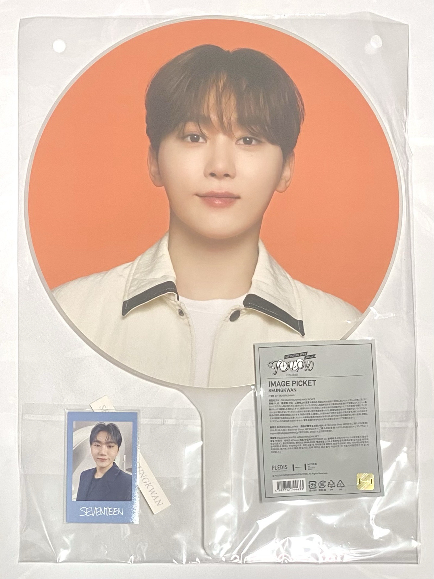 seventeen 夫勝寛 Follow again日巡大扇 拍立得