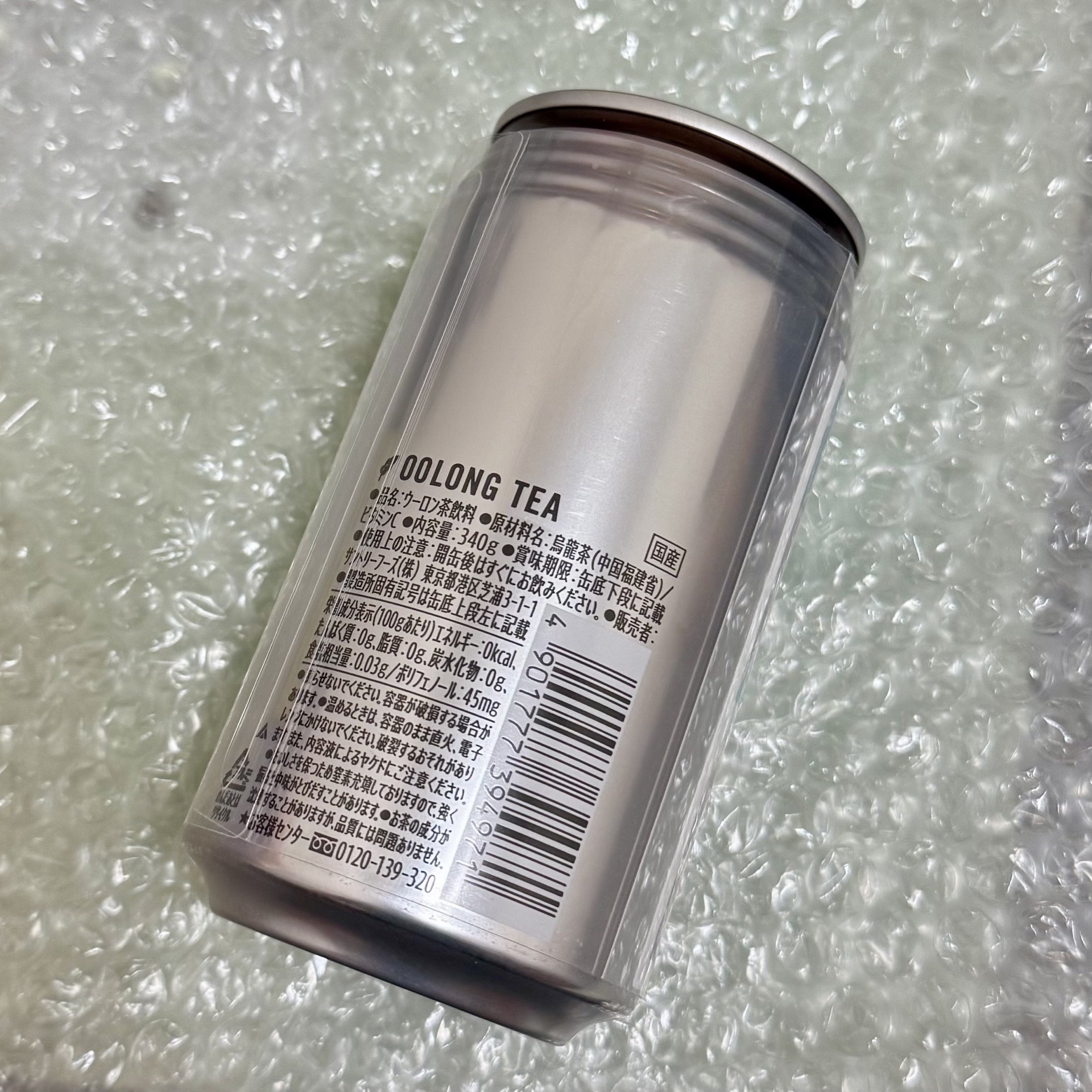 🐟祁煜 三得利一彈飲料