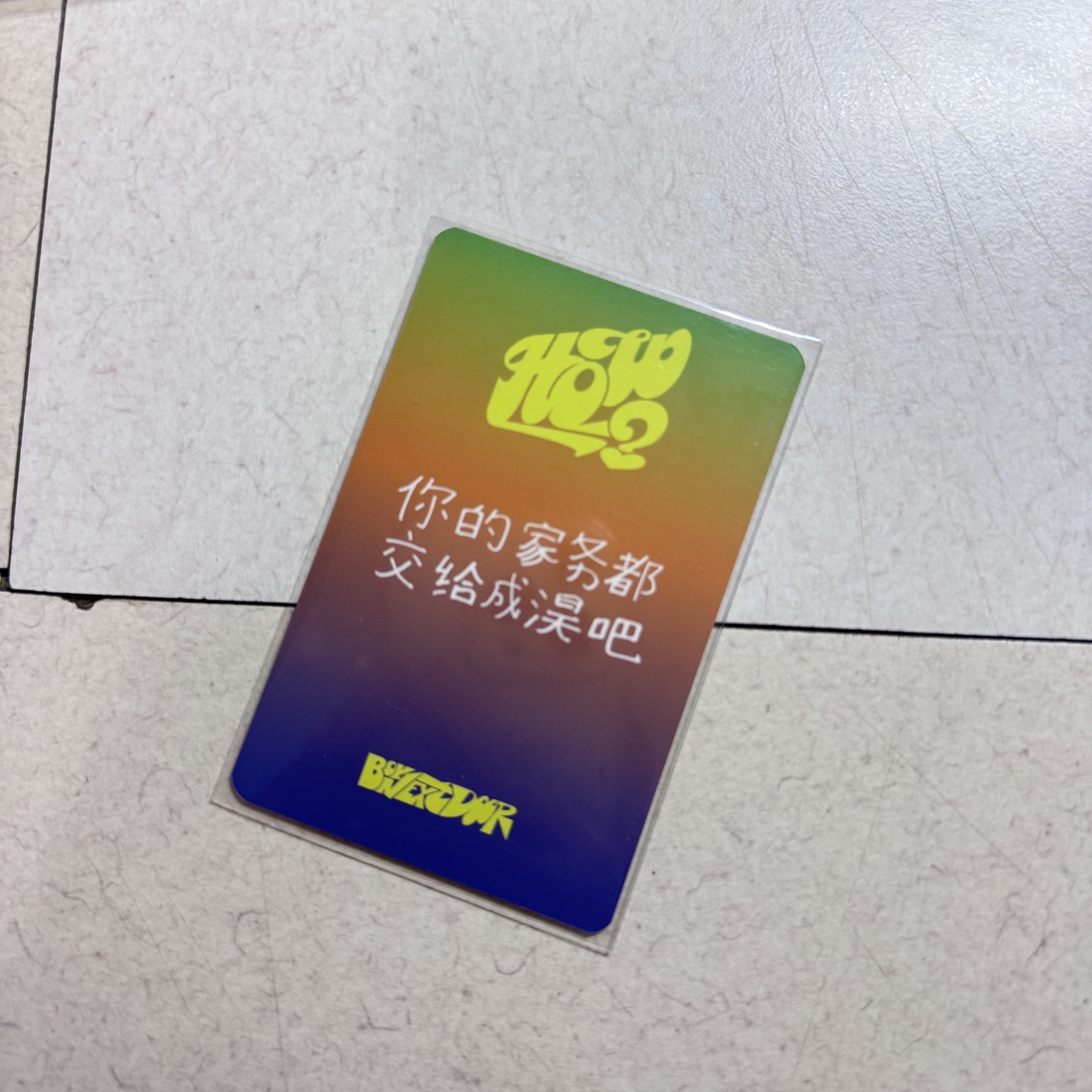 朴成淏中文卡背