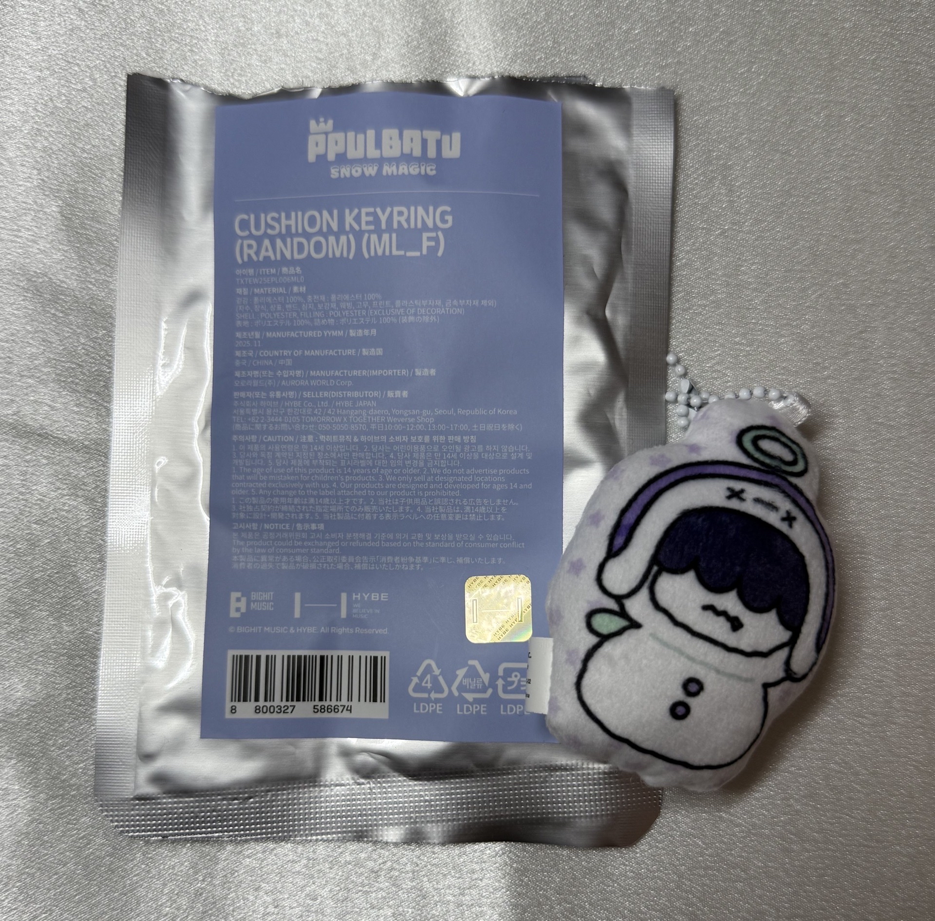 哼呀寧 SNOW MAGIC 鑰匙圈吊飾 