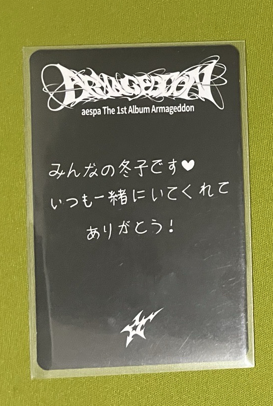 正規一 華納 特典卡 冬（日文背）