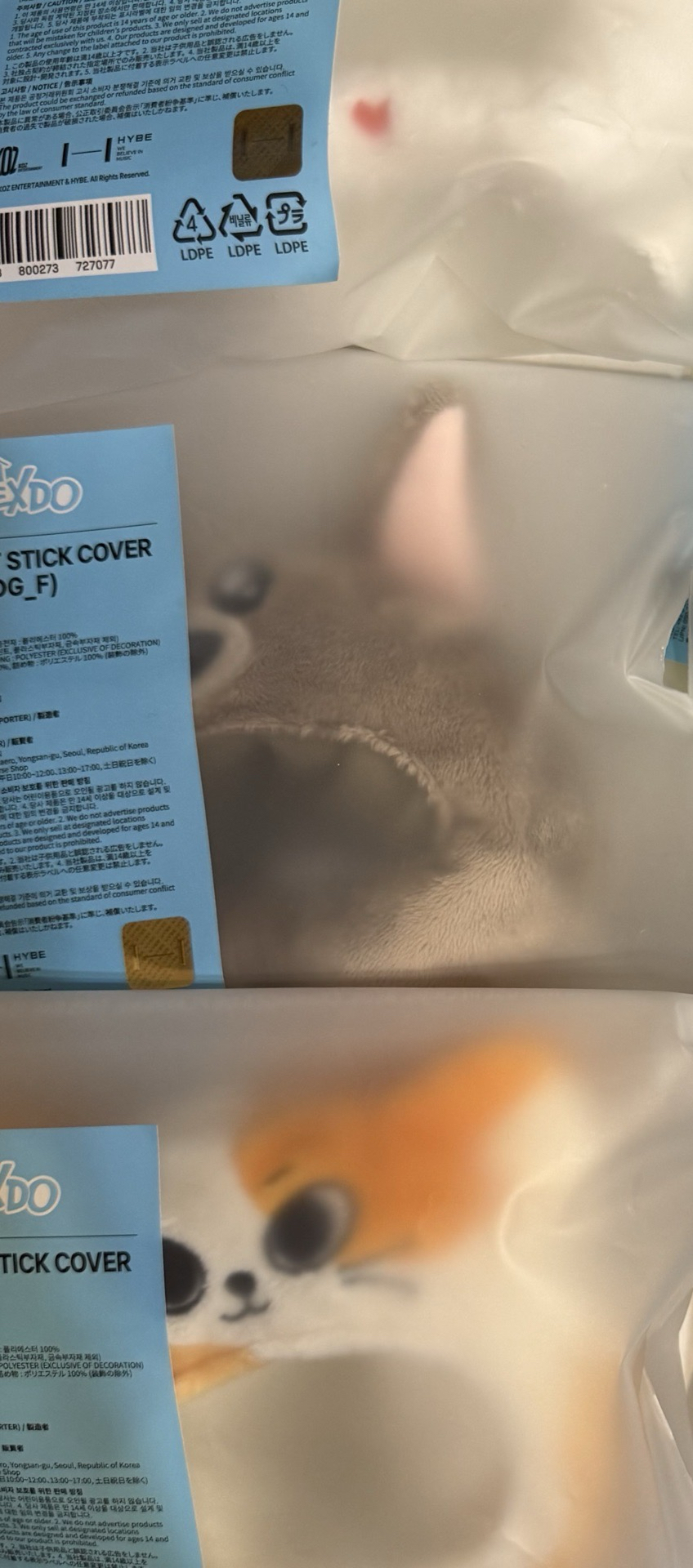 BBNEXDO 手燈套 全新未拆 現貨 秒寄出 