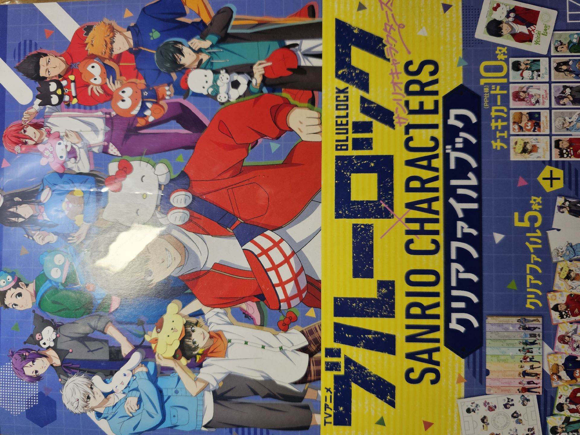 ブーロッグSAMRIU CHARACTERS 資 料夾 三麗鷗角色聯名資料夾