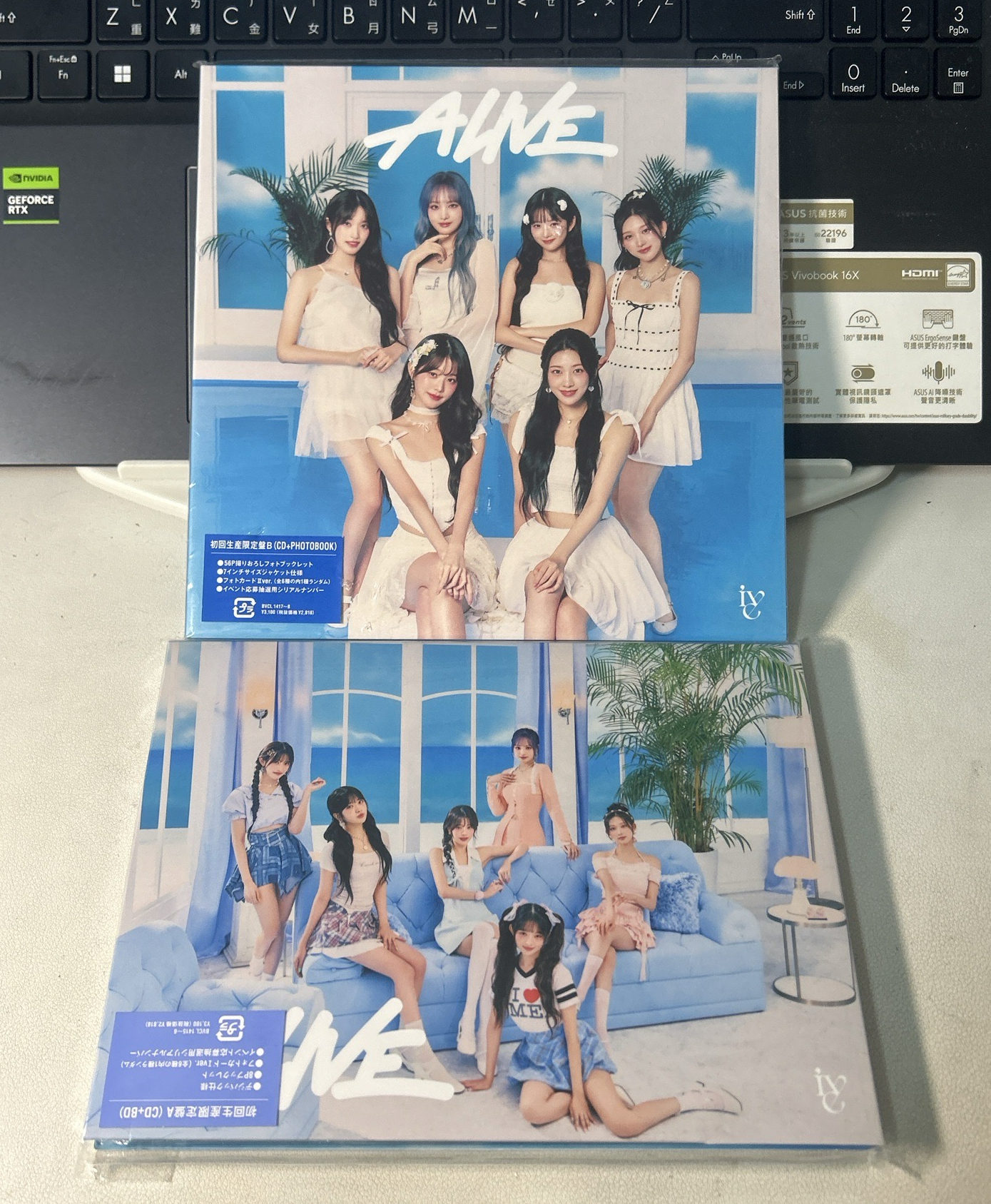 alive crush日專空專