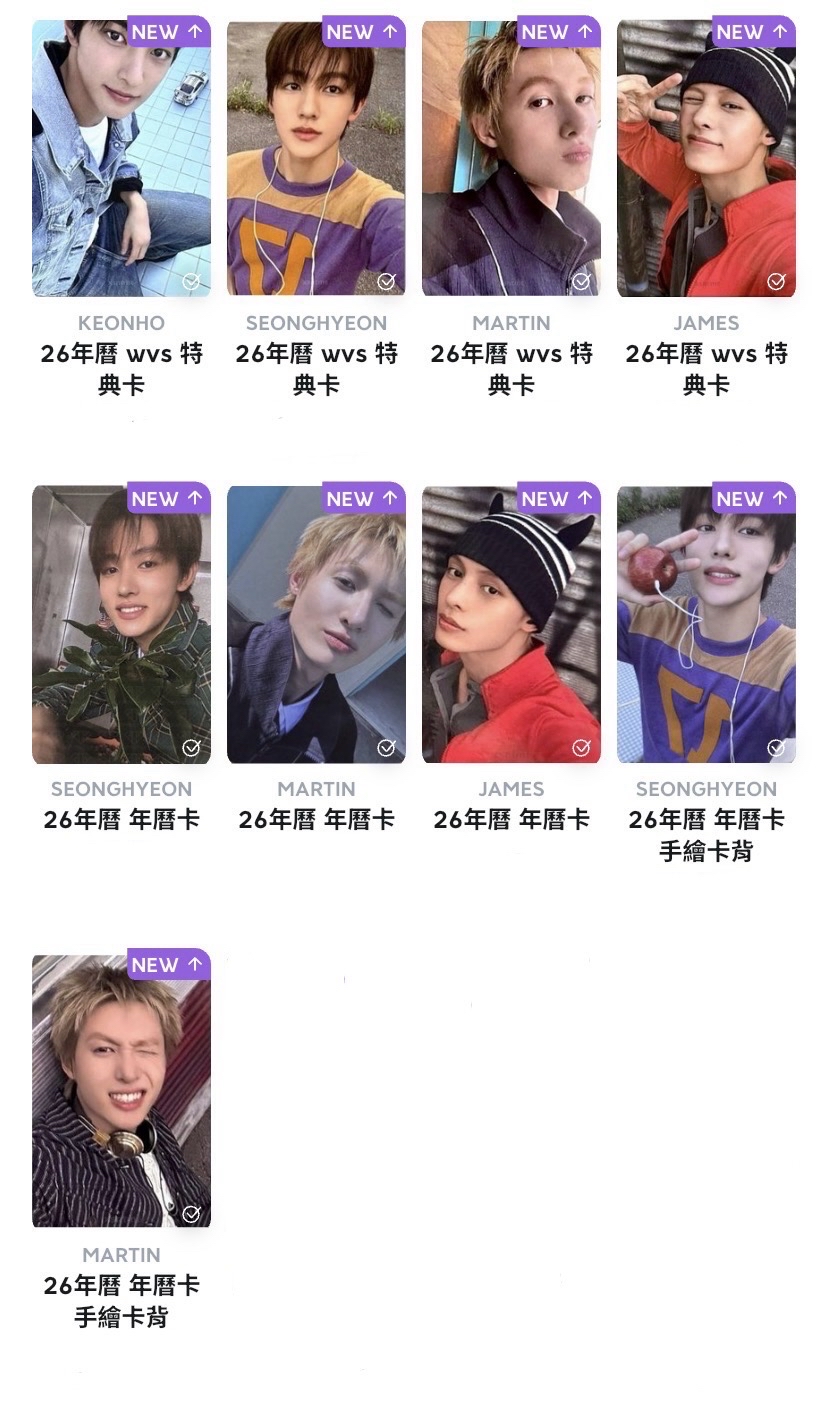 Cortis の小卡💖