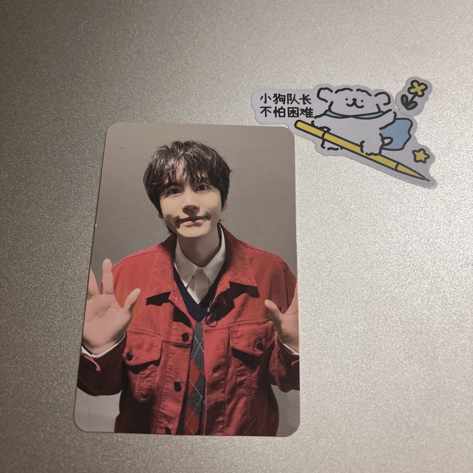 圭賢 2023聖誕卡