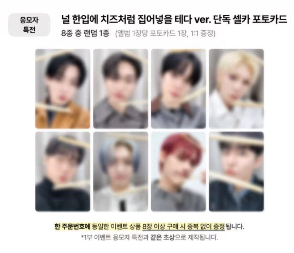 非現貨 ATEEZ GH4 dmm dear my muse  簽售卡 八張 一套 set