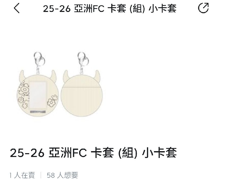 卡冊跟卡套，快閃店預購的（卡套為現貨）