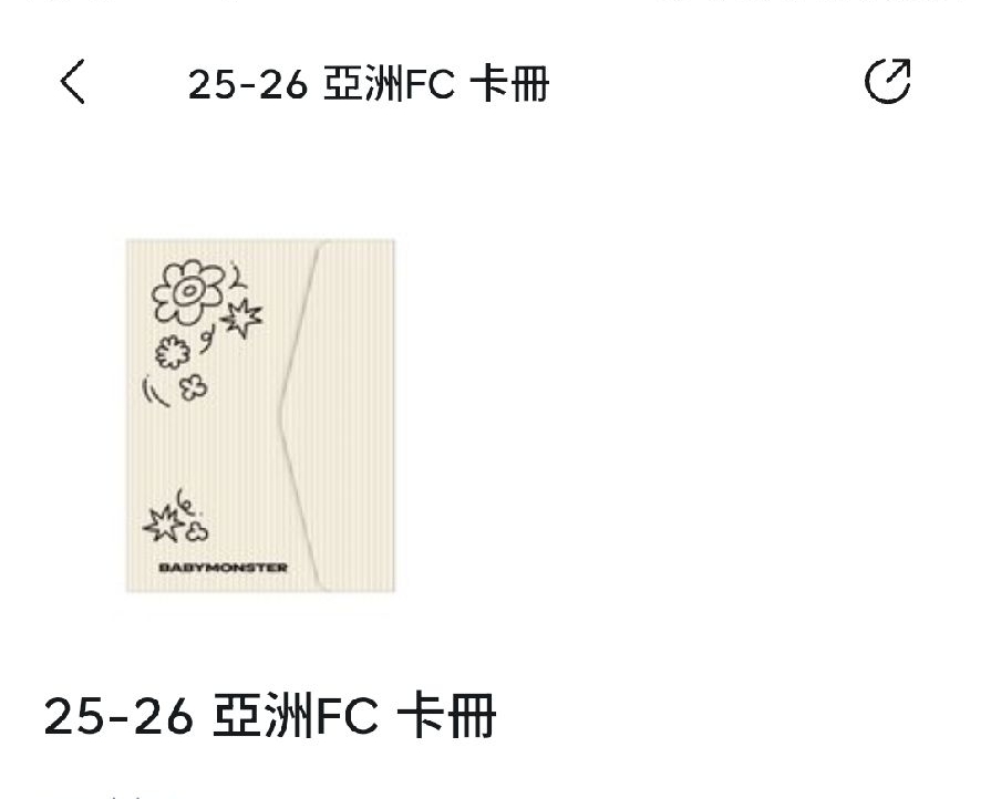 卡冊跟卡套（非現）