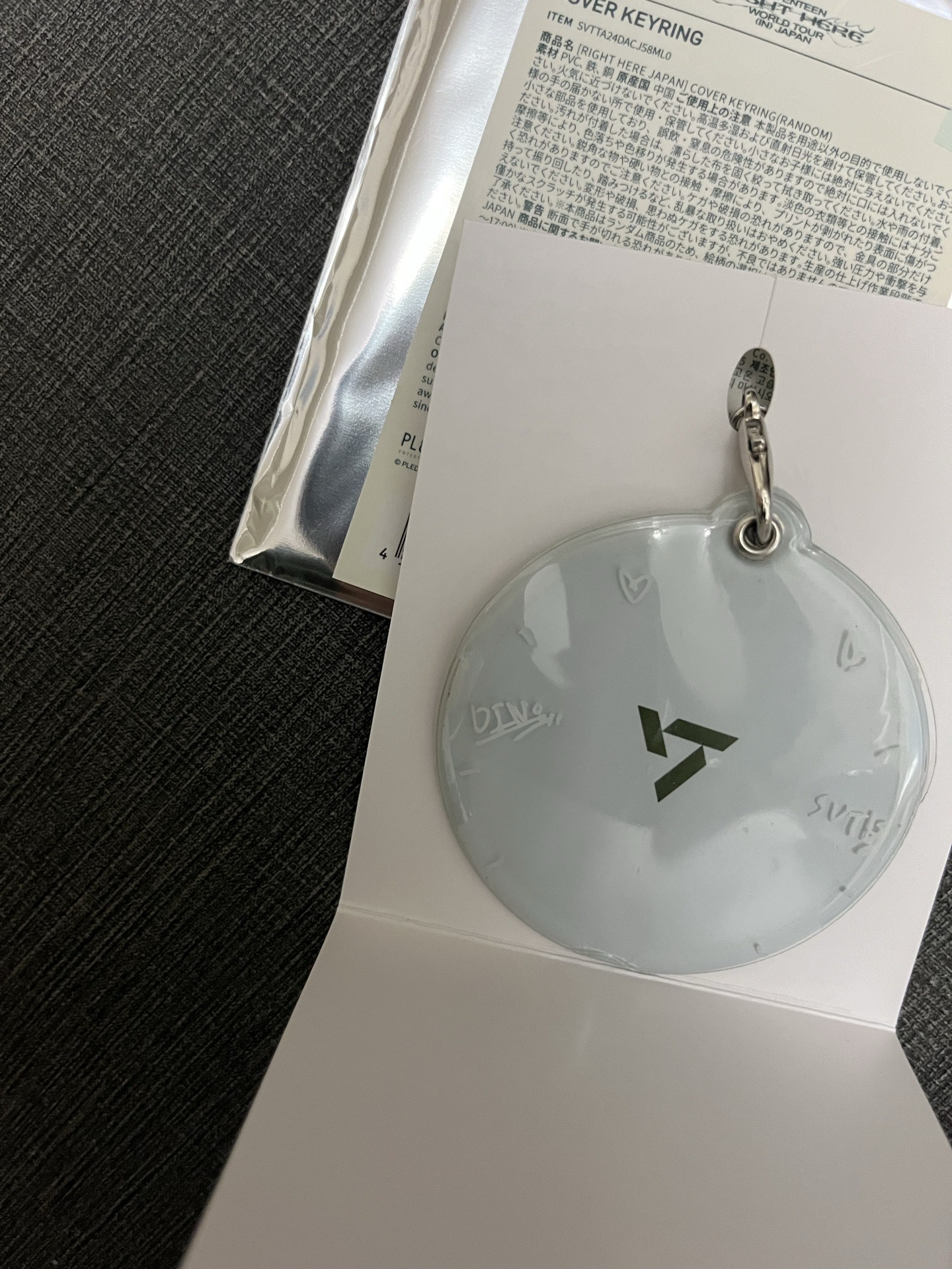 17-小扇套（燦）