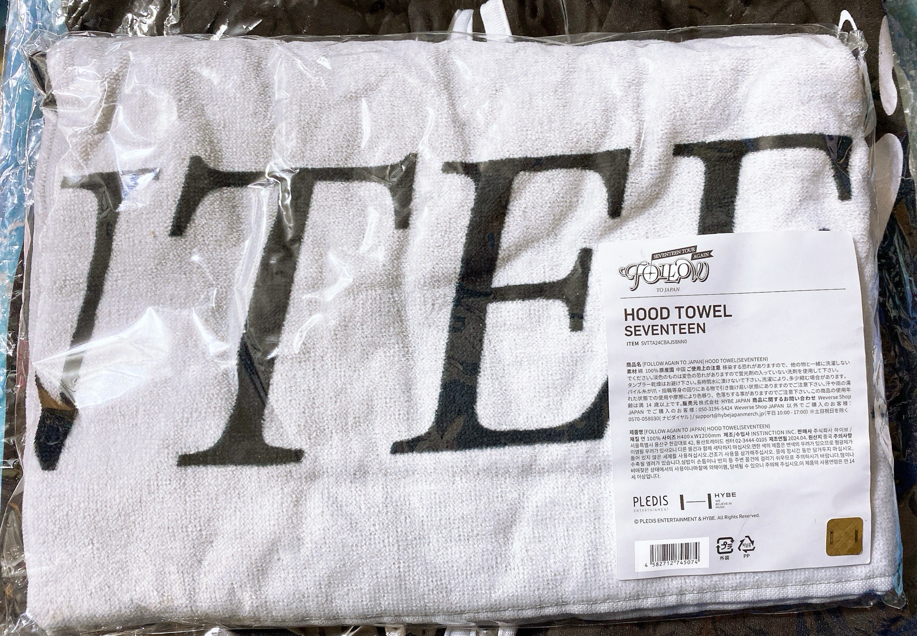 SVT 日巡毛巾帽 團體版