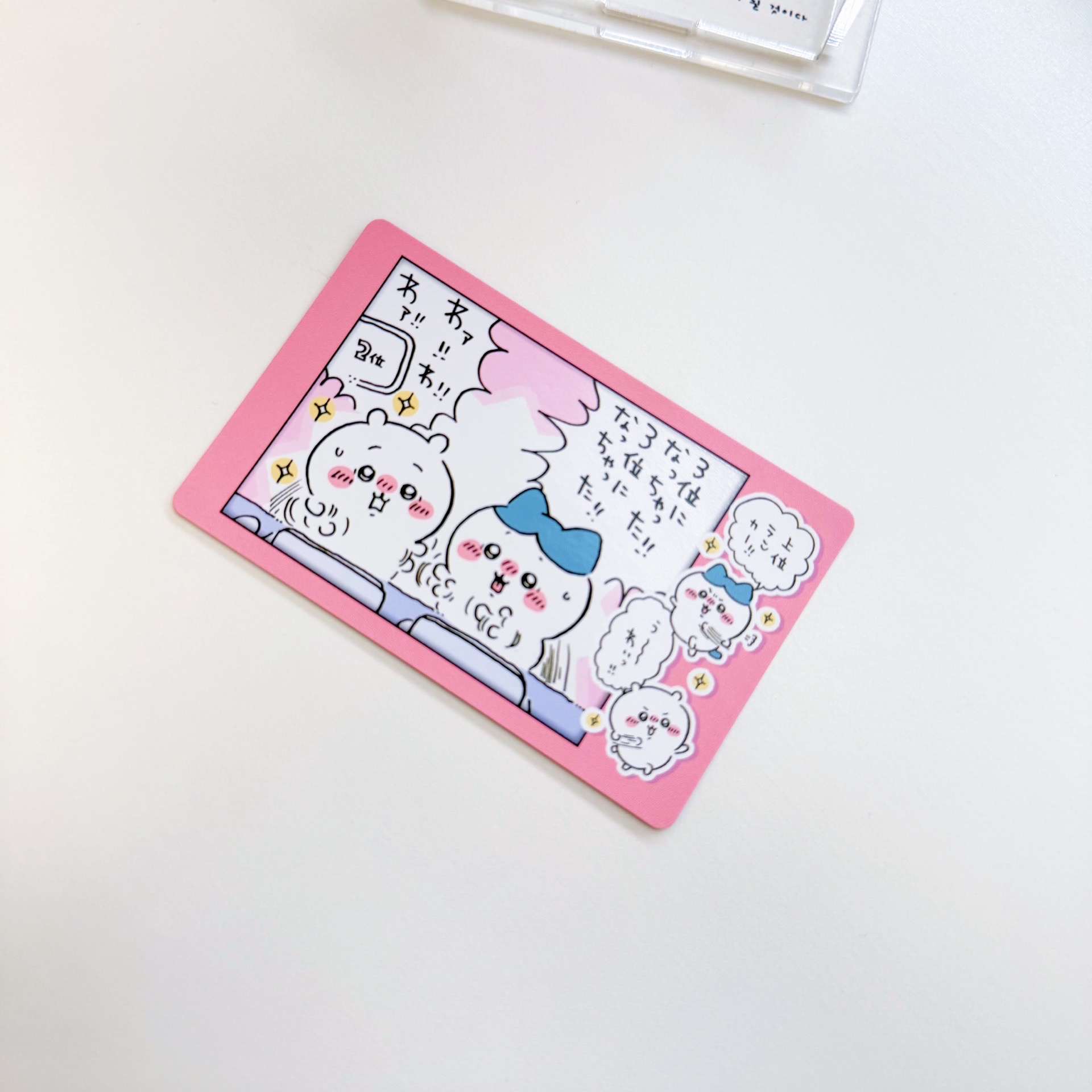 粉底/需另綁金額30