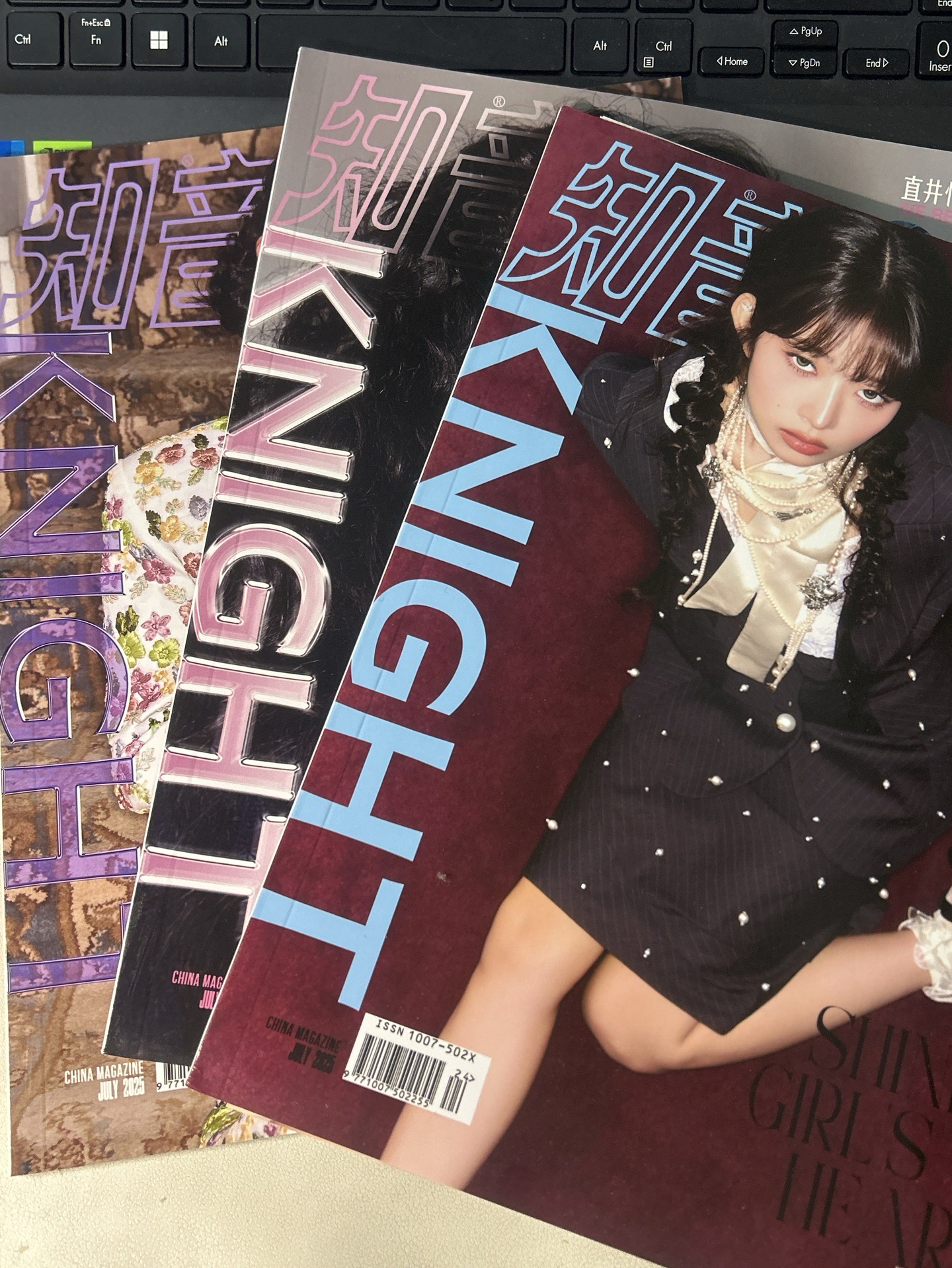 直井怜中通雜誌