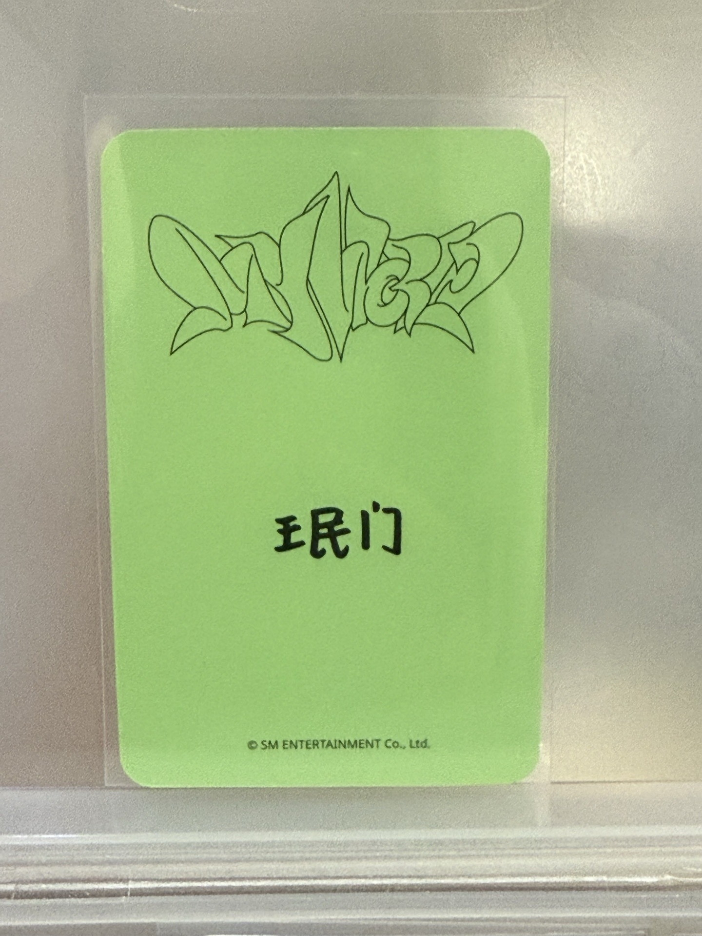 MY WORLD sr 特典卡 星河預售C柚