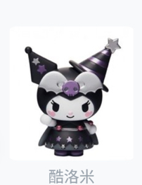 酷洛米公仔含盒子