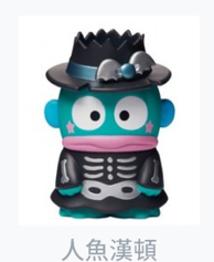 人魚漢頓一番賞萬聖節