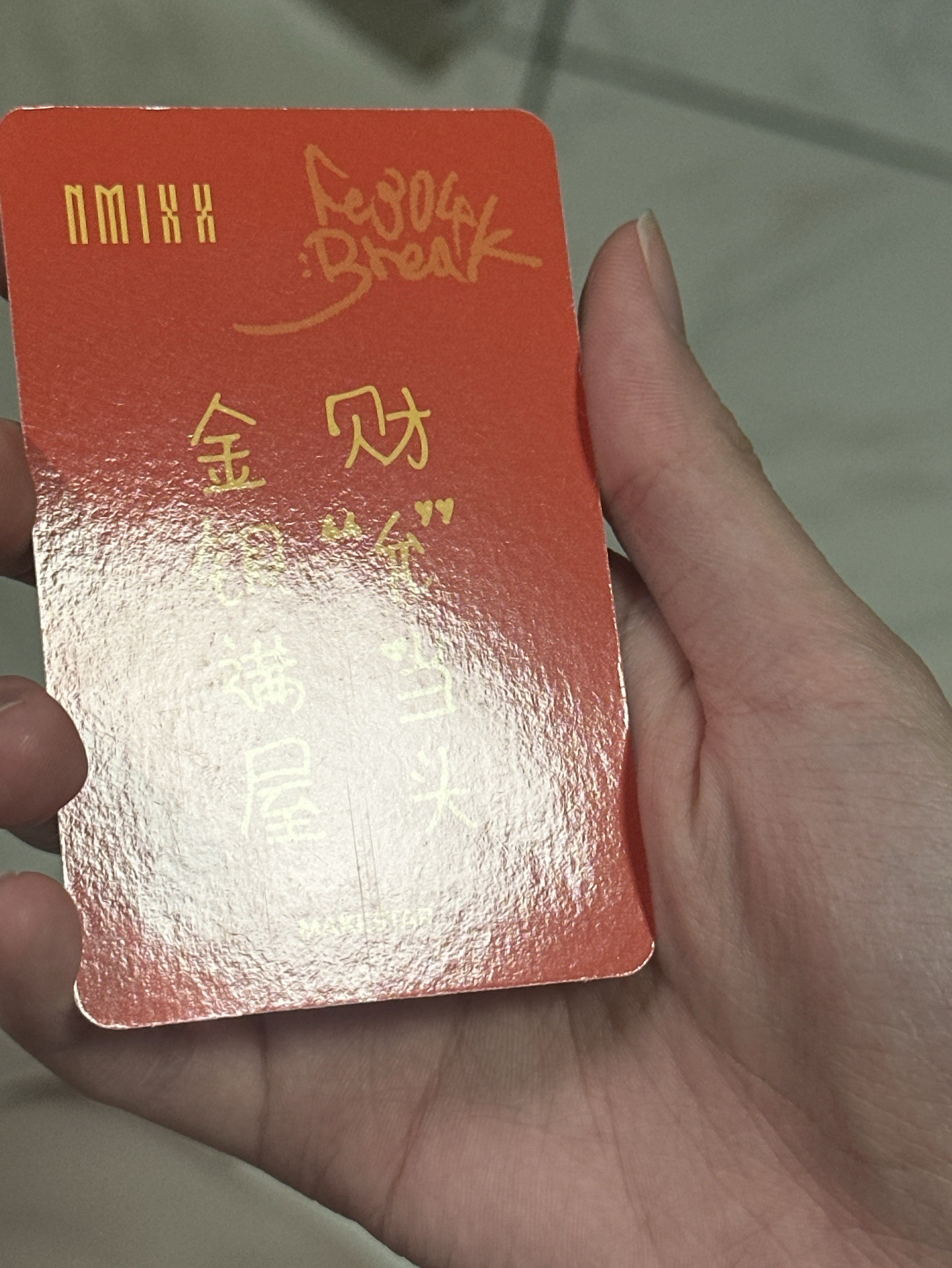 NMIXX ms財神薛（中文卡背）