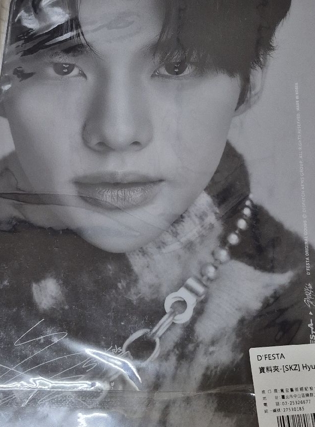 迷孩 辰 D社資料夾