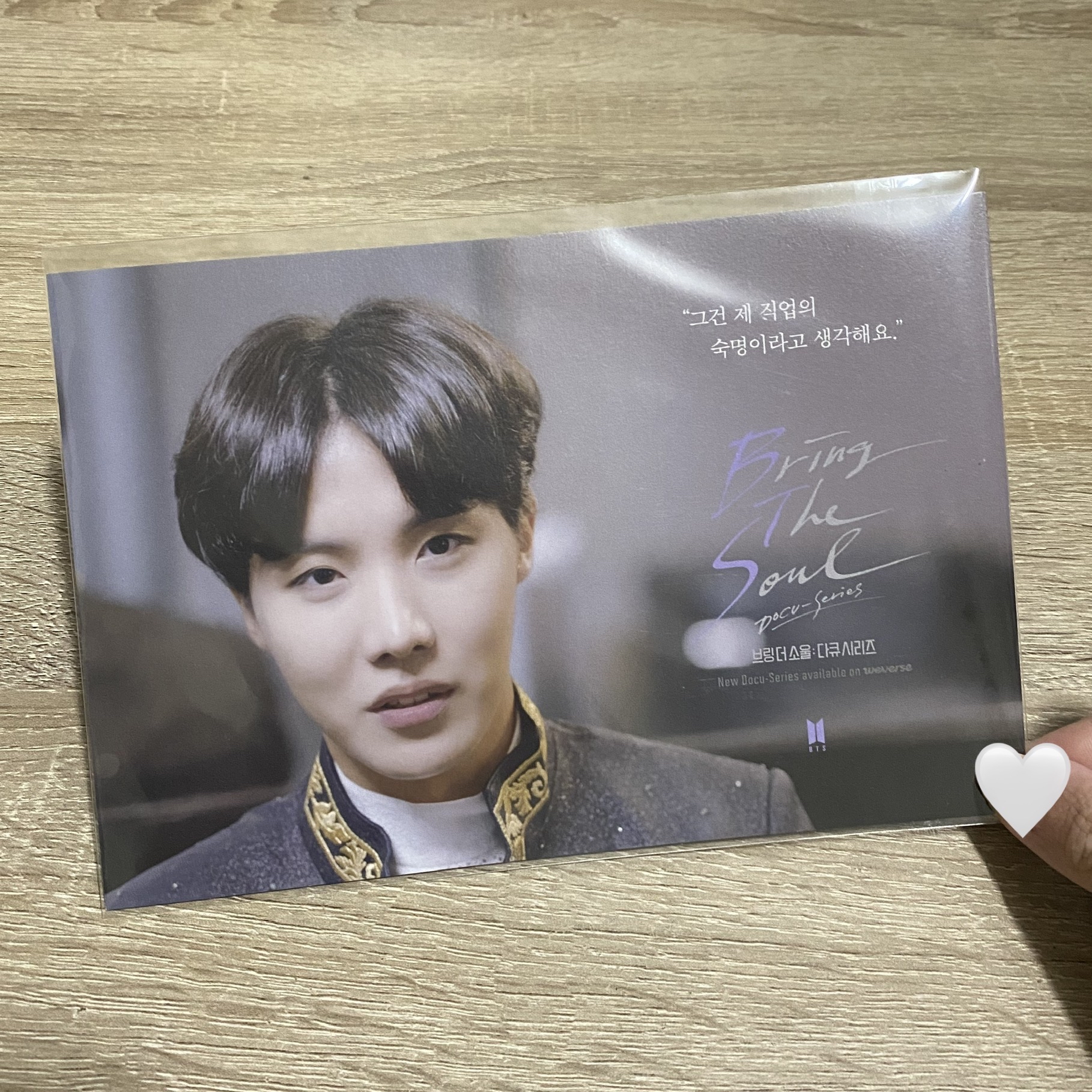 Bring The Soul wvs 特典明信片