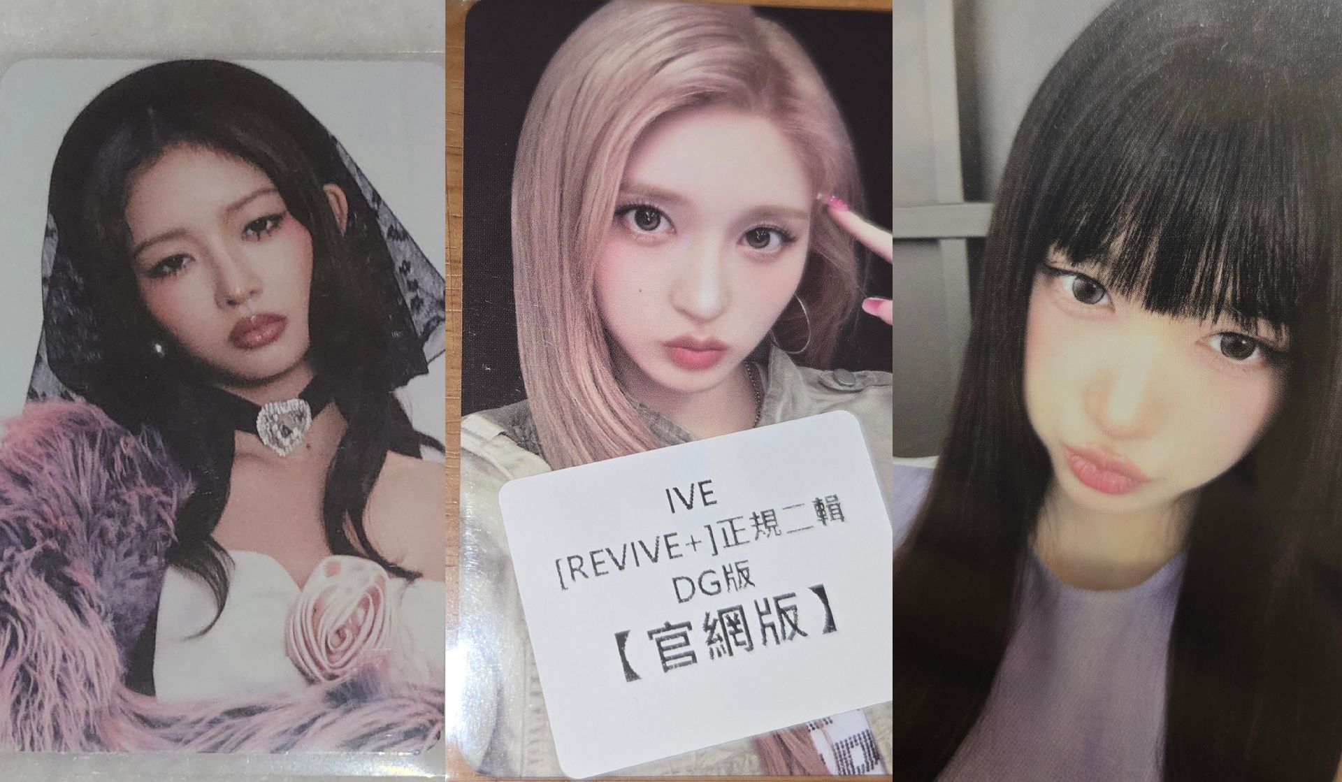 IVE特典卡✨️