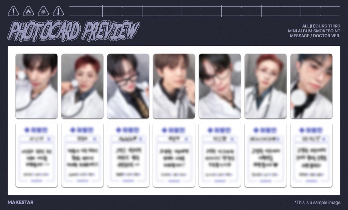 MAKESTAR 2.0 簽售特典