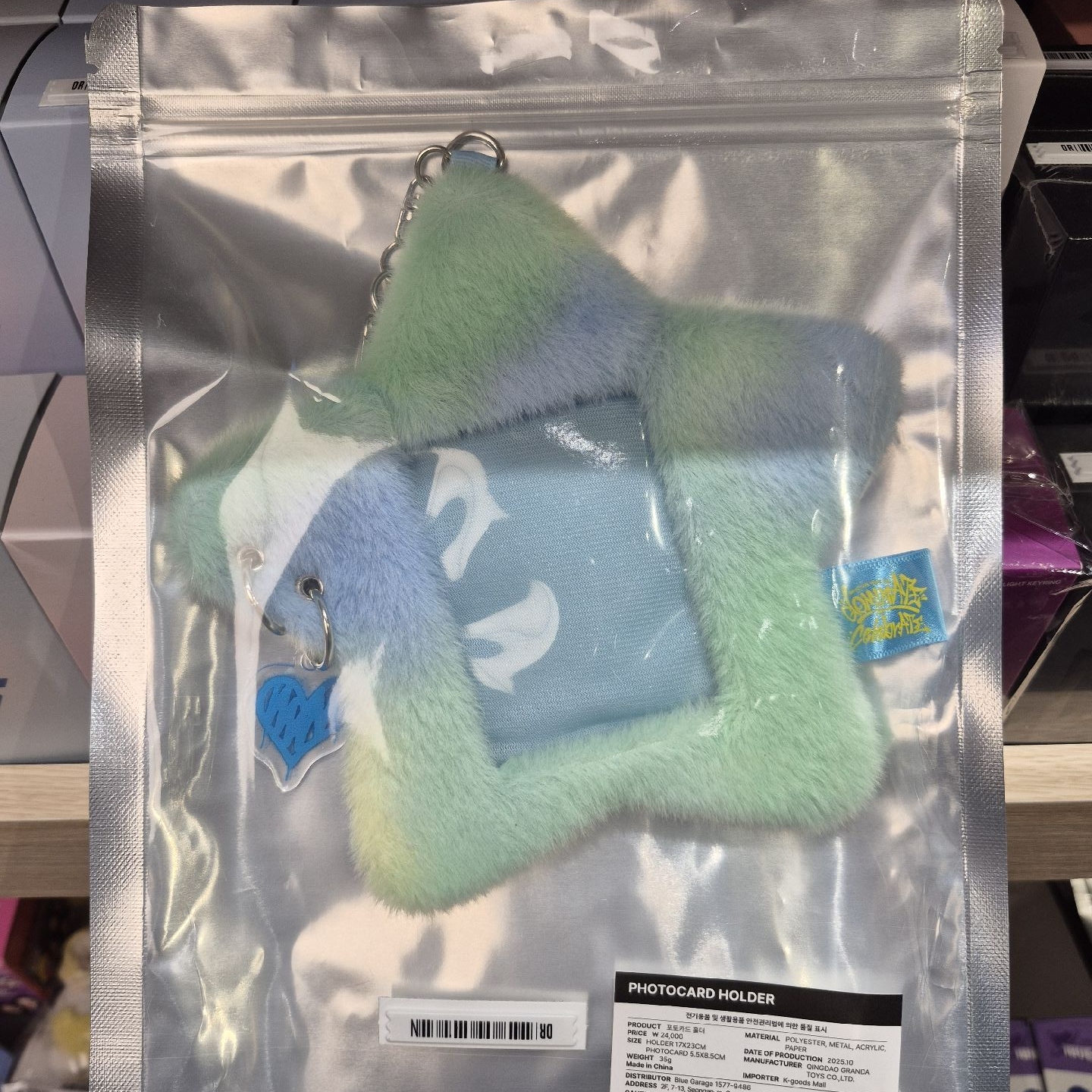 安可場星星卡套全新