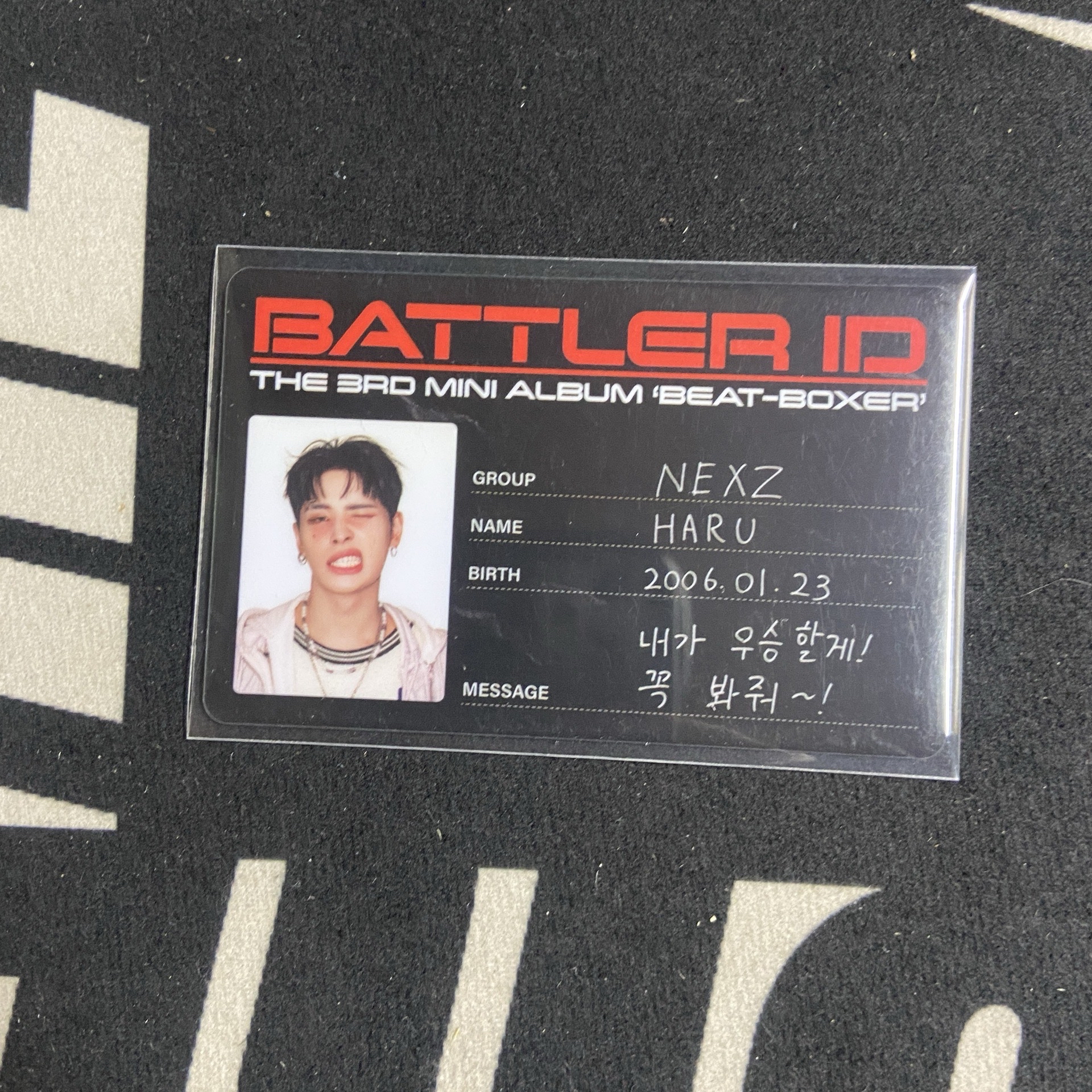 HARU ID