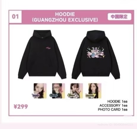 aespa 廣州展會 帽踢吉